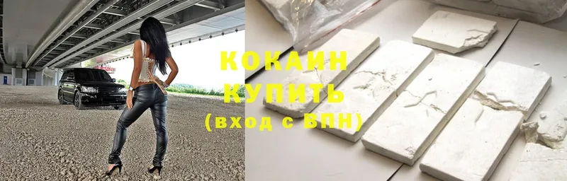 где найти   Новокузнецк  Cocaine Перу 