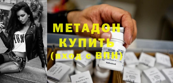 COCAINE Верхний Тагил