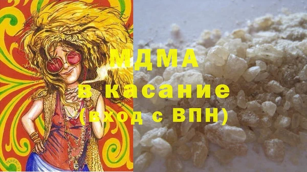 COCAINE Верхний Тагил