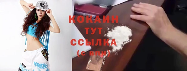 COCAINE Верхний Тагил