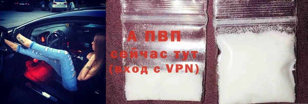 COCAINE Верхний Тагил