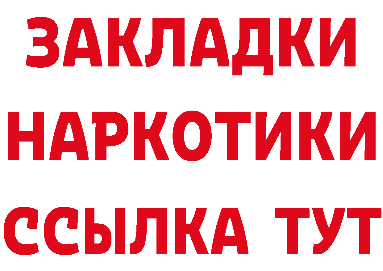 А ПВП Соль ONION это mega Новокузнецк