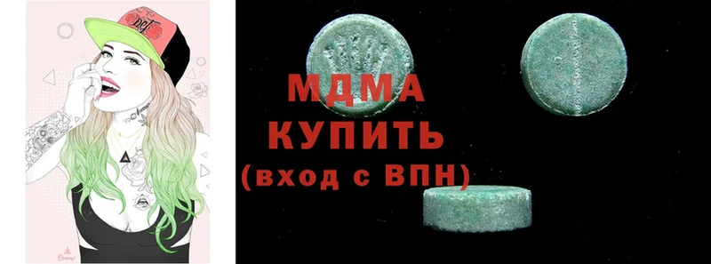 МДМА crystal  где купить наркоту  Новокузнецк 