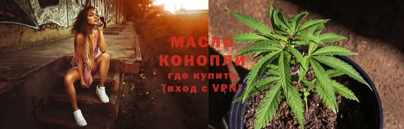 ТГК Wax  Новокузнецк 